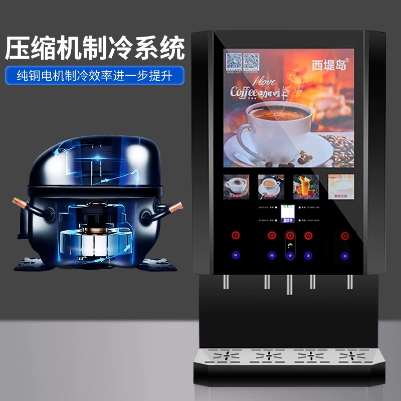 Siti Island Beverage Machine Коммерческая C горячая кухня молочная чайная соковая все-в-одном соевое молоко буфет ресторан автоматическая быстрая растворимая кофемашина