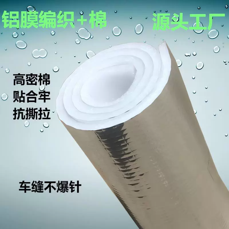 Изоляционная пленка для веранд, солнцезащитная и теплоизоляционная пленка для домашнего использования, экологически чистое отражающее стекло для окон, солнцезащитная пленка для балконов, солнцезащитный хлопок.