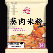 乾多多蒸肉米粉五香家用特产蒸肉粉蒸牛羊肉猪肉排骨肥肠调料批发