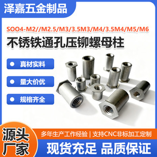 ���P�Fͨ�׉��T��ĸ��SOO4-M2���T���������T�������ݗU