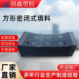 填料;其他五金工具;换热制冷空调