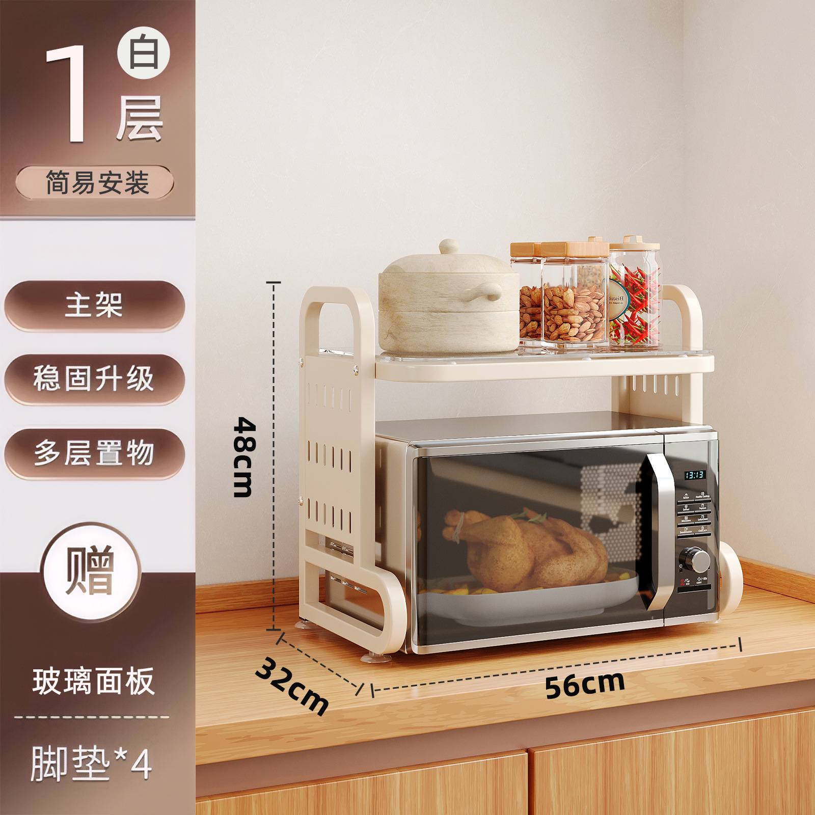 Estante de cocina, estante para horno de microondas, estante para olla arrocera, estante para laminado de vidrio, estante de almacenamiento para condimento