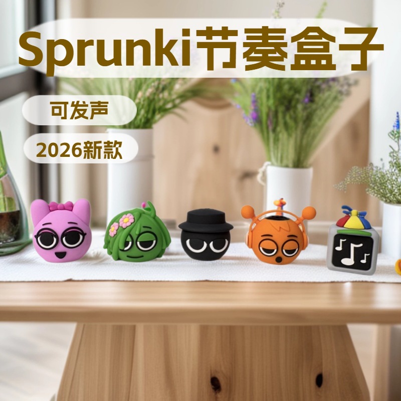 Cute box