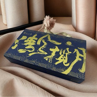 Holiday Gift Box Packaging, Classy Gift Giving, Classy Elegant, Classy 2025 New Chinese Style Handbag, National Trend