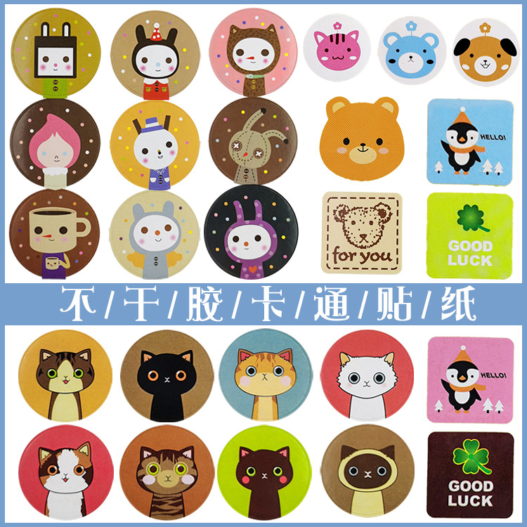 创意可爱卡通封口贴纸纸  不干胶包装盒 标签烘焙装饰封口贴|ms