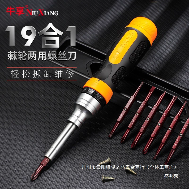Screwdriver, telescopic set