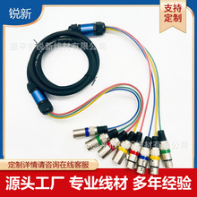 跨境4通道8通道XLR卡侬公母平衡线8路4路线舞台灯光线缆连接线