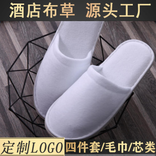 �Ǽ��Ƶ�һ������Ь�����e�^���üӺ�ȫ��������Q�Ƶ���Ь���l