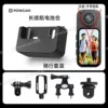 (Accessories) Long-lasting battery compartment, space black + riding set