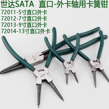 ����SATA ��ʽ����ֱ�ڿ���ǯ���⿨�ɣ�72011 72012 72013 72014