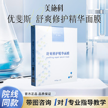 ���˹��ˬ���o���A��Ĥ5Ƭ/���aˮ΢�ˮ���g���ޏ���Ʒ���οɲ�