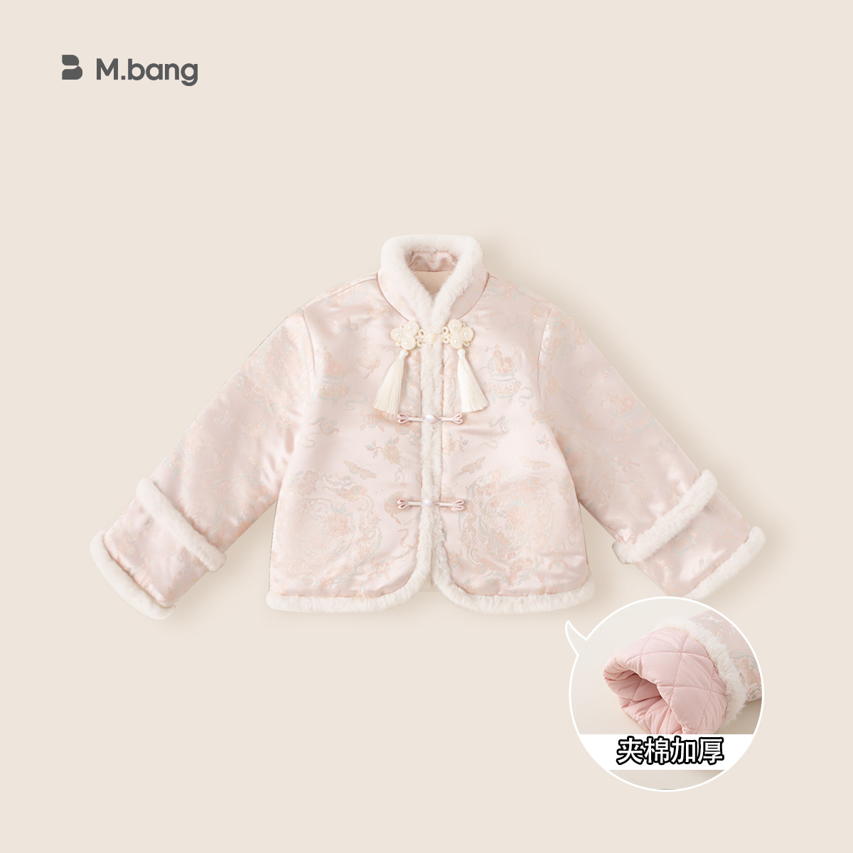 Rosa (530 g más grueso)