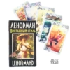 Lenormand