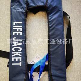 自动充气标准气胀救生衣 近海船舶船员轻便穿戴装备