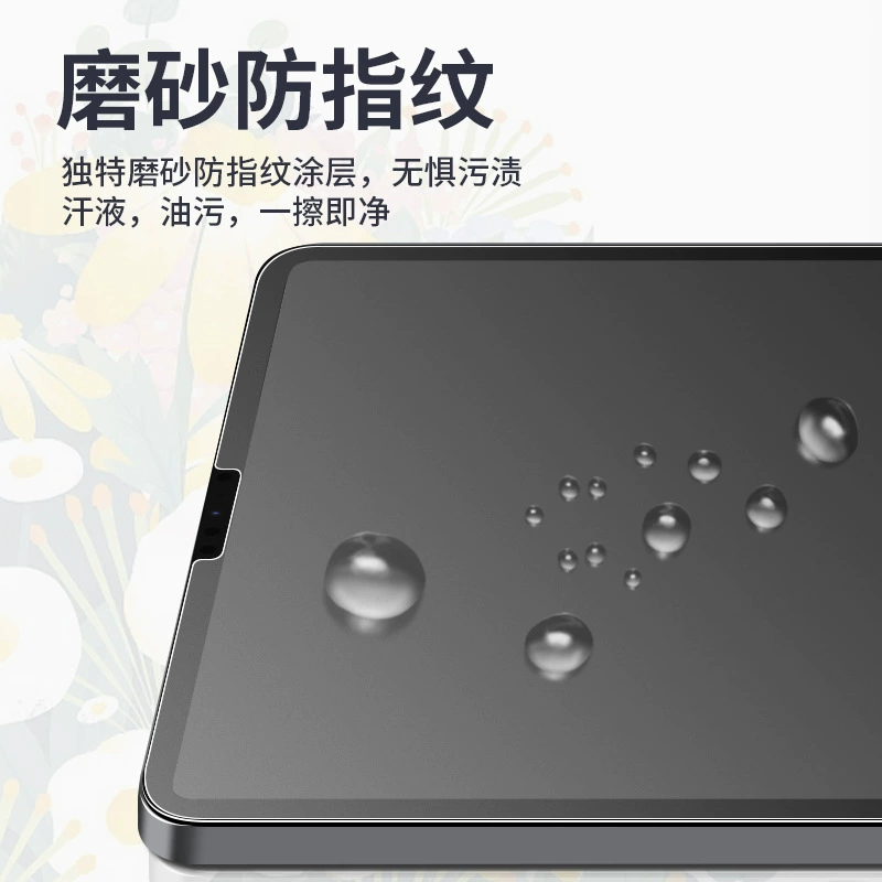 Подходит для iPad Air5 бумажная пленка MINI6 матовая мягкая плёнка iPad9 защитная плёнка PRO11 для письма и рисования 10