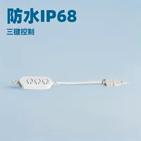Светодиодный трехклавишный водонепроницаемый IP68 Симфольный контроллер мини DMX512 SPI лампа с драйвером скачек