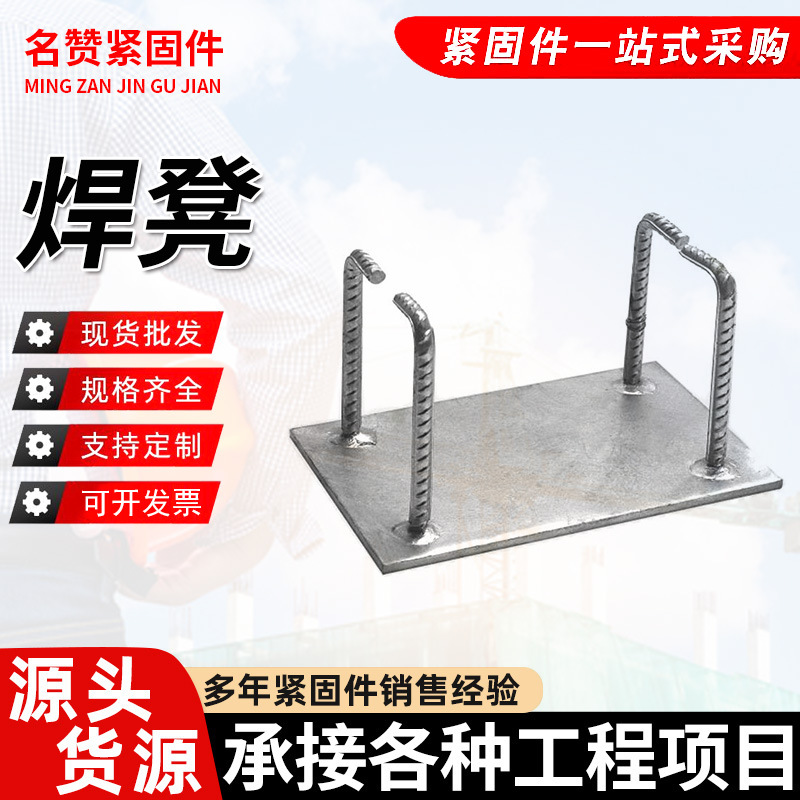焊接预埋件钢板热镀锌幕墙配件预埋件钢结构配件热镀锌连接批发
