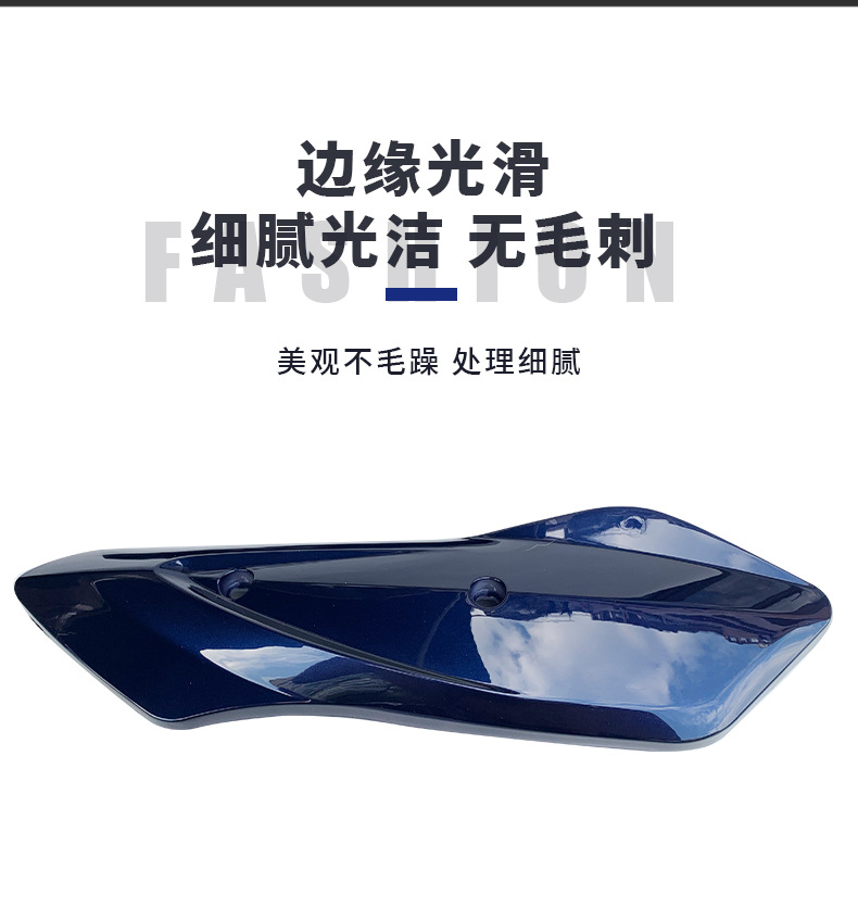Large Ring Polyurethane Zhongxun Eagle Little Swift Eagle Thunder King Shangling Electric Vehicle Flat Fork Guard Decorative Cover Painted