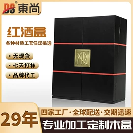 木盒;其他木质容器;竹制包装