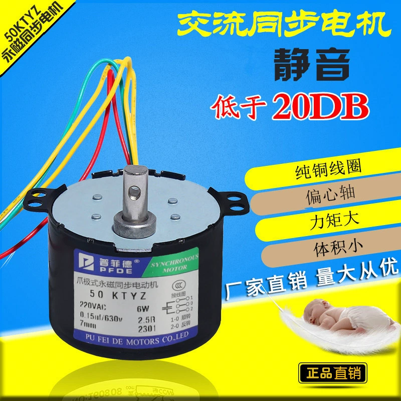 50 ктыз коготь полюс постоянный магнит низкоскоростной синхронный двигатель 220 В прямой и обратный управляемый микроэлектрический двигатель переменного тока 6 Вт