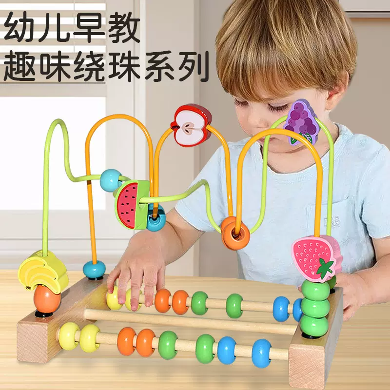 儿童串珠绕珠早教婴儿玩具6-12个月宝宝益智力动脑0一1周岁2小孩3