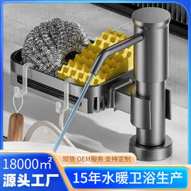 太空铝厨房水槽皂液器通用洗菜盆快装洗洁精压取器加高延长按压器