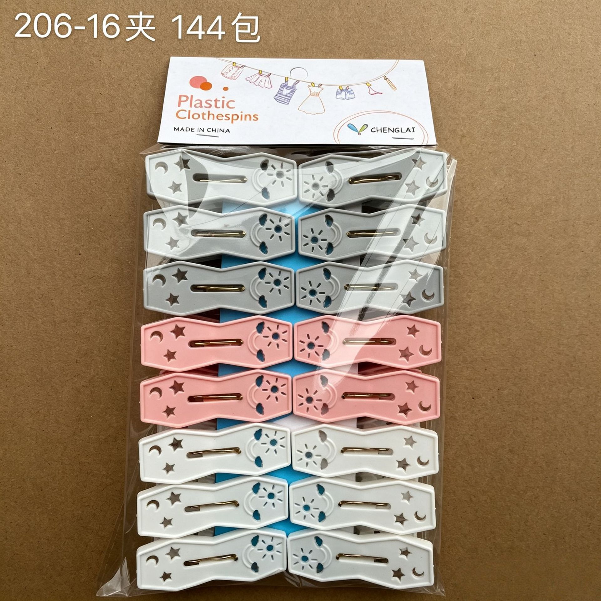 Clips de plástico de clase 18-2 Clips de plástico para el hogar Clips de secado de ropa 16 pinzas de secado a prueba de viento multiusos y sin marcas