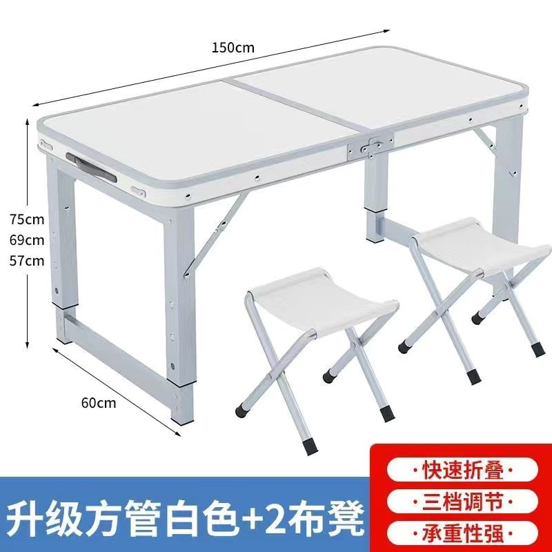 Taburete de tela blanco 150 * 60 + 2 en una sola Mesa de tubo cuadrado