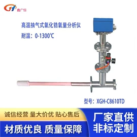 氧气检测仪;洗眼器