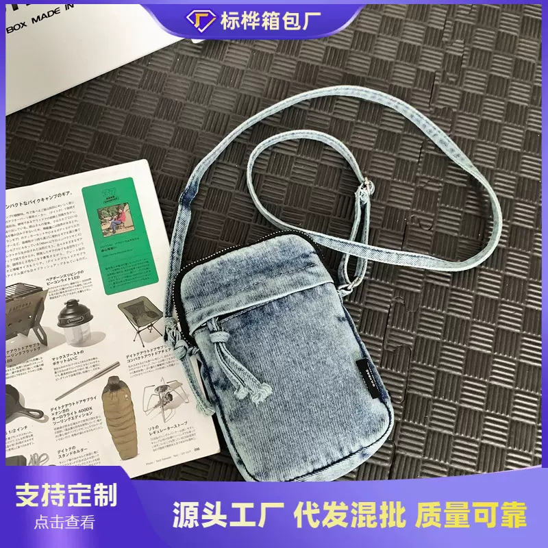 斜挎包女款2024夏季新款迷你手机包单肩包小挎包休闲背包男士包包