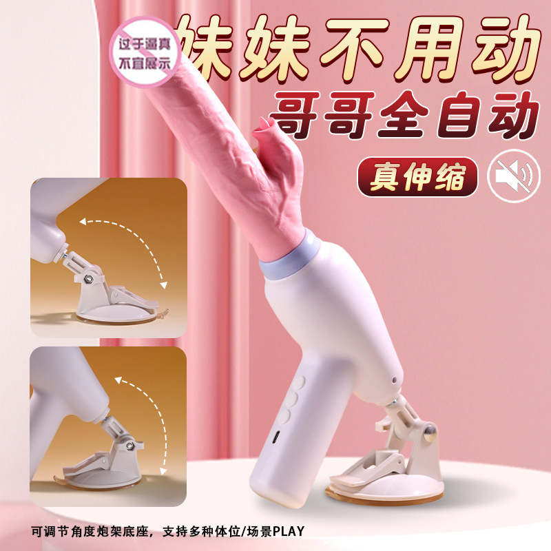 One-Piece Drop-Shipping Fully Automatic Telescopic Gun Dildo Vibrator Masturbation Stick for Women Variable Frequency Swing Gun for Women
