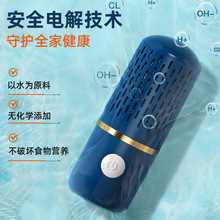 智能无线果蔬净化器便携果蔬清洗器清洗机家用洗菜机食材净化器
