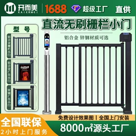 交通收费设备;道闸;升降路桩