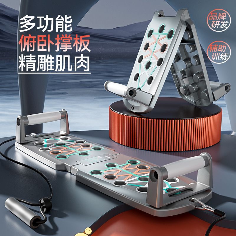 Push-Up Board Multi-Functional Training Board Adult Foldable Push-Up Support Frame Chest Muscle Trainer Flat Support