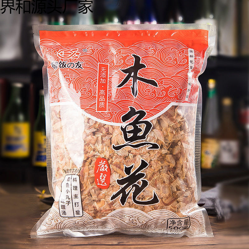 章鱼小丸子木鱼花日本丰滋雅章鱼烧柴鱼片昆布味噌汤商用大包装厂