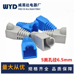 RJ45 network crystal sheath 8P8C Crystal rubber cover network cable Super Five crystal sheath each pack of 1000