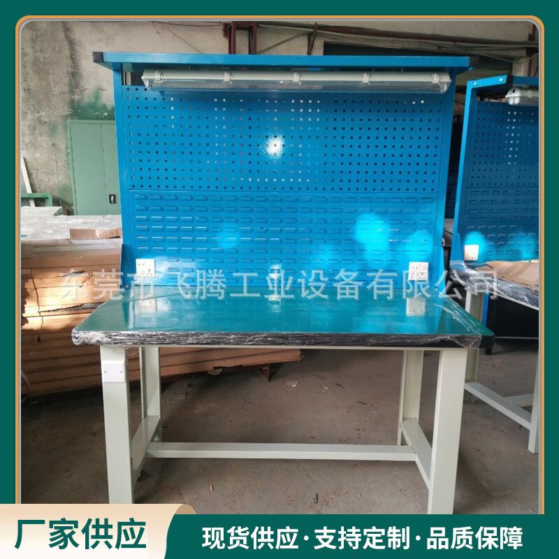 维修工作台 工作台厂家 操作工作台现货批发 台面静电工作台