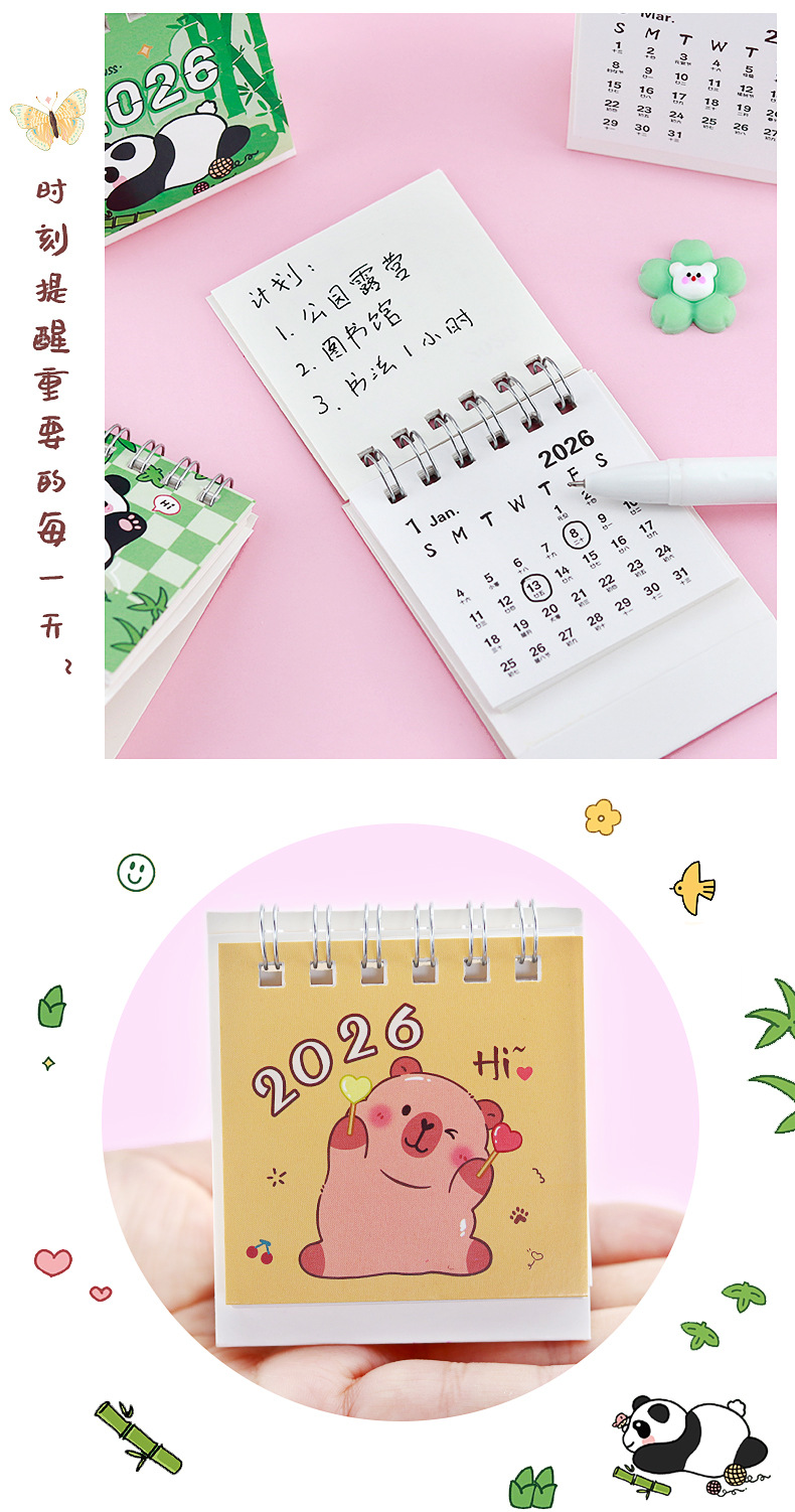 迷你桌面小台历_11