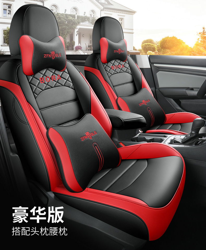 2023 Volkswagen Bora car seat cover special all-inclusive 22 seat cushion four seasons universal seat cover leather cushion