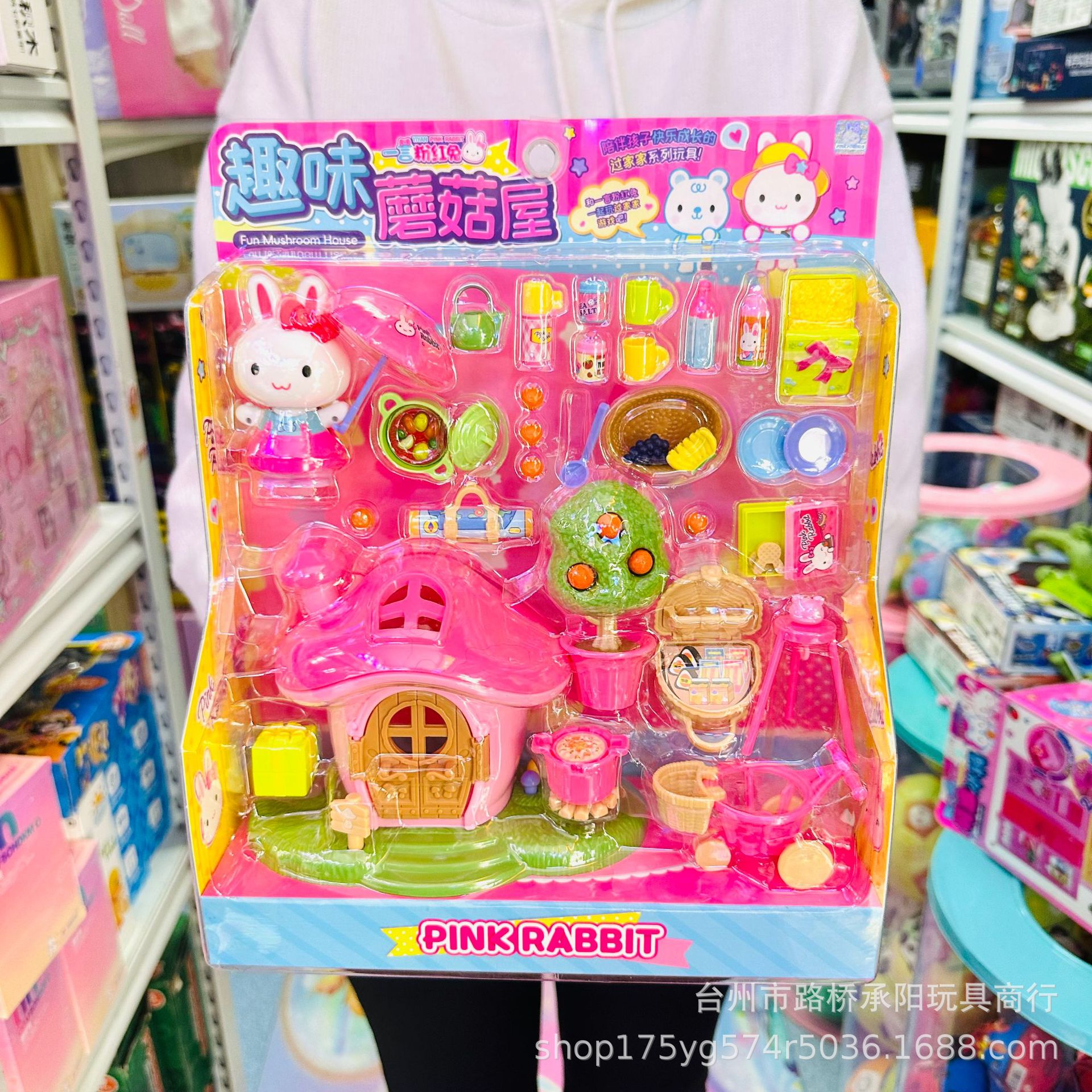 YY37916 핑크 토끼 재미있는 버섯 집