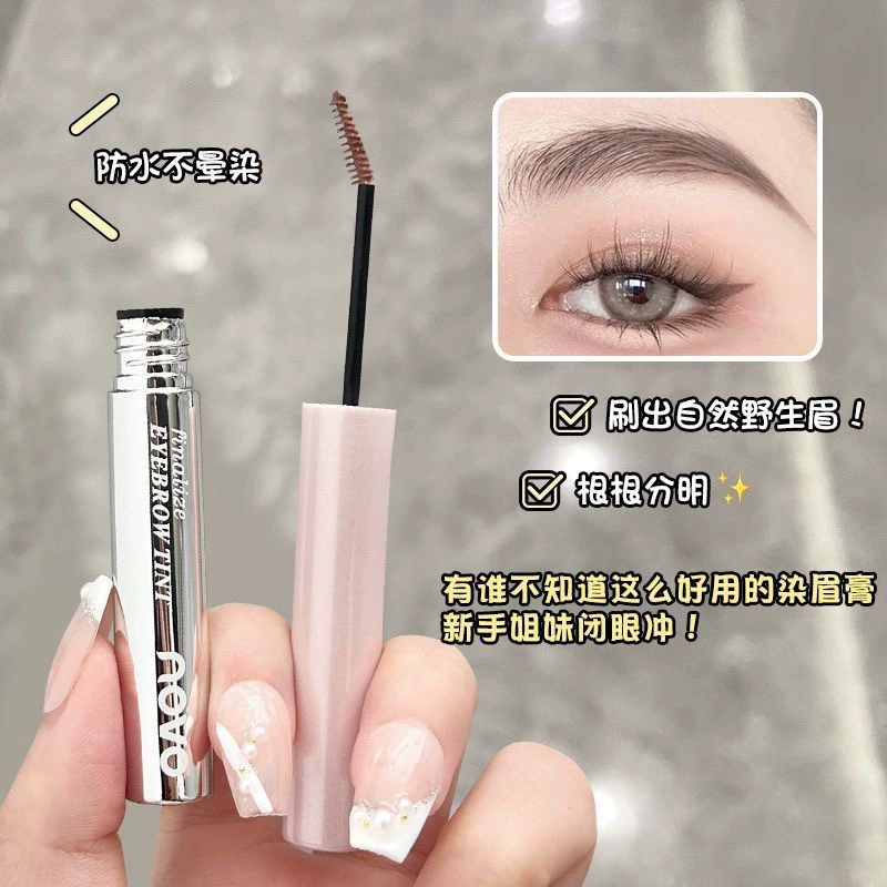 Three dimensional waterproof eyebrow dye, styling, no smudge, does not fade