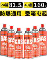 ��ʽ�t���Һ����ú��Сƿ��yʽ���鿨����˹��ƿ����ȼ���