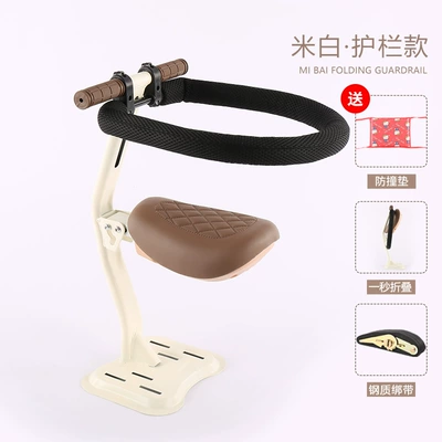 foldable portable new suitable – Electric car child seat - off-white-removable-fence-installation-tools-anti-collision-pad-included