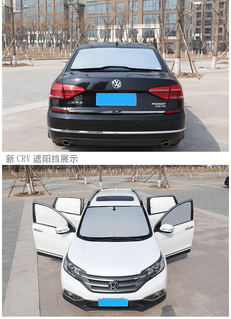 Suitable for Byd Qin Plus Special Sunshade Curtain, Car Sun Protection and Heat Insulation Sunshade, Car Window Curtain, Windshield