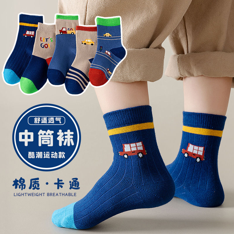 스트라이프 카 [피부 친화 원단]]