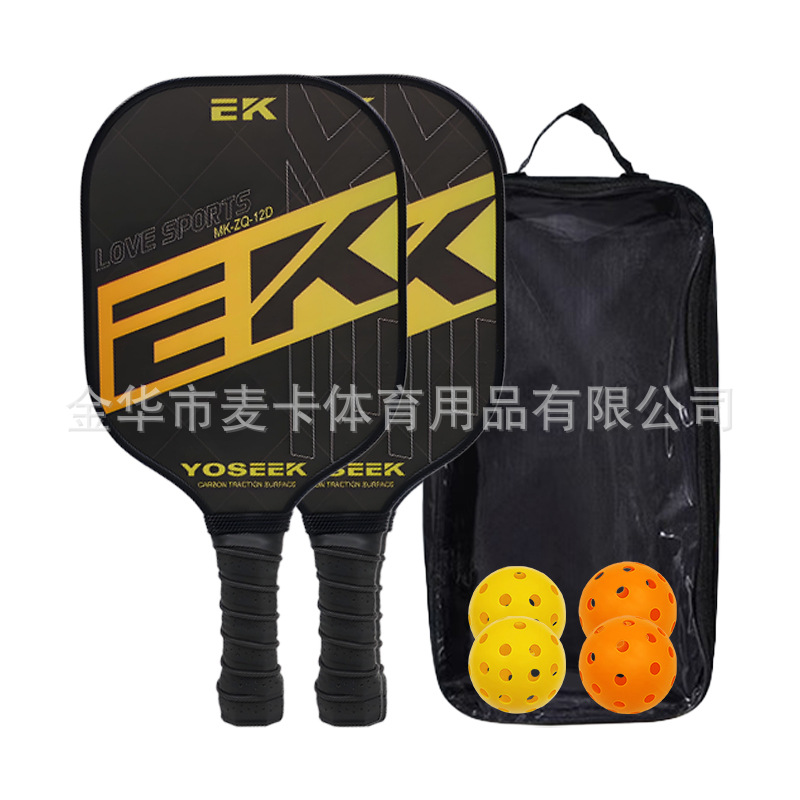 더블샷 + 볼 4개 + 백 1개 (MK-ZQ-12D)