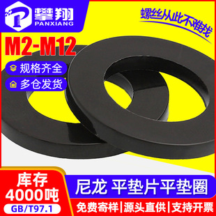 �����|Ƭ��ɫ�����|Ȧ����ƽ�|Ƭ�ݽzƽ�|Ȧ���lM2.5/M3/M4/M5/M6