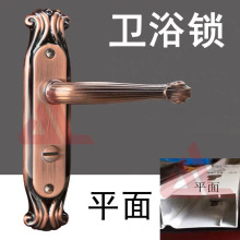 红古铜色卫生间门锁平开门门锁房门锁平面U型面孔距11厘米通用型