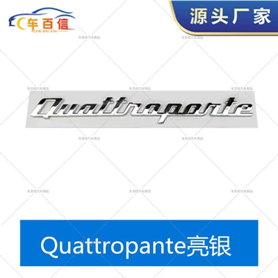Car logo | English standard Ghibli Q4GTS - quattropante-bright-silver