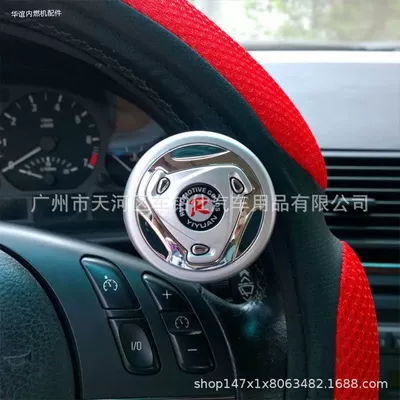 Steering Wheel Booster with Steel Steering wheel booster - 293-silver-gray